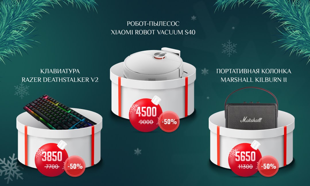 Товары за баллы в Saleads Market | Изображение 2