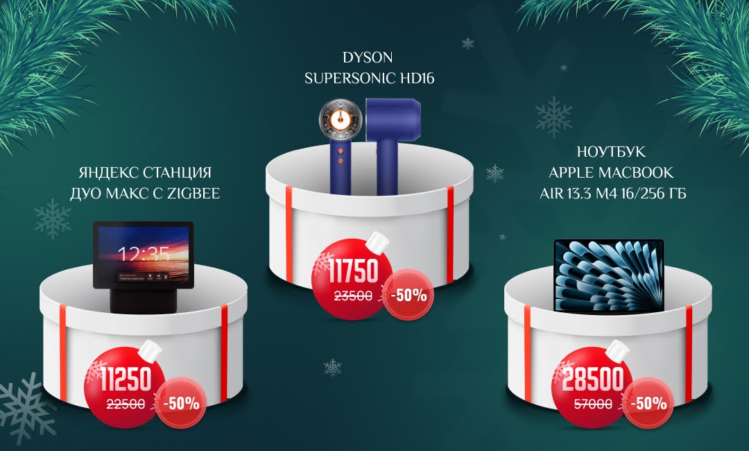 Товары за баллы в Saleads Market | Изображение 3