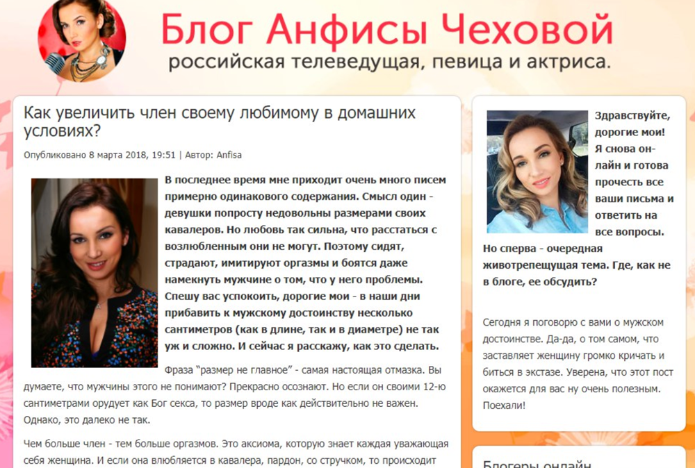 Прелендинг арбитраж трафика | Изображение 6