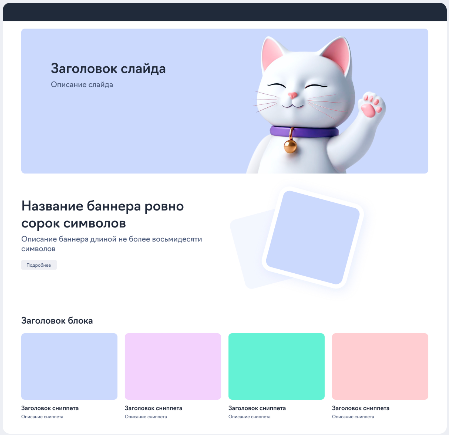 Brandspace-лендинг Авито | Изображение 9