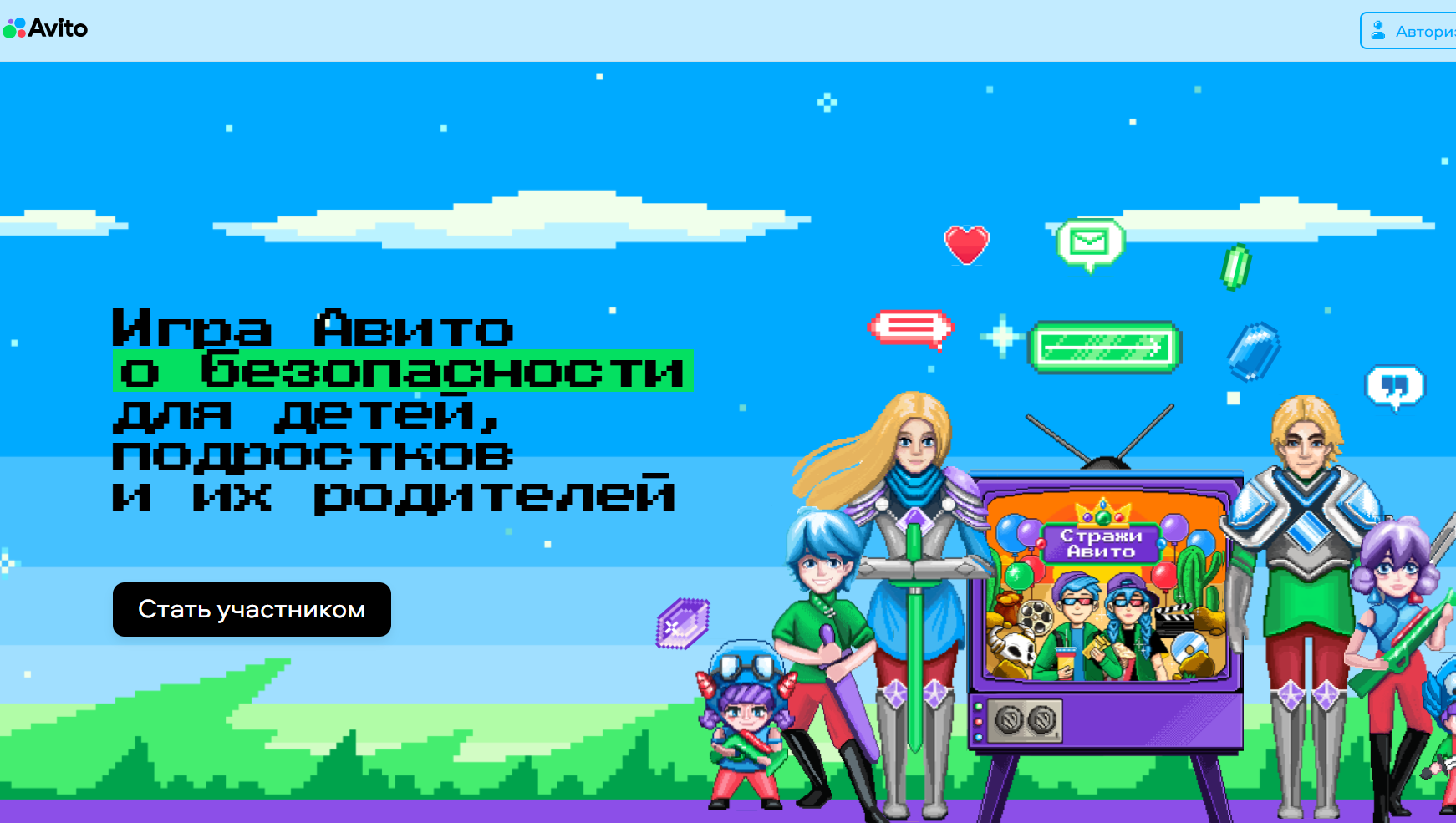 Спецпроект Авито | Изображение 10