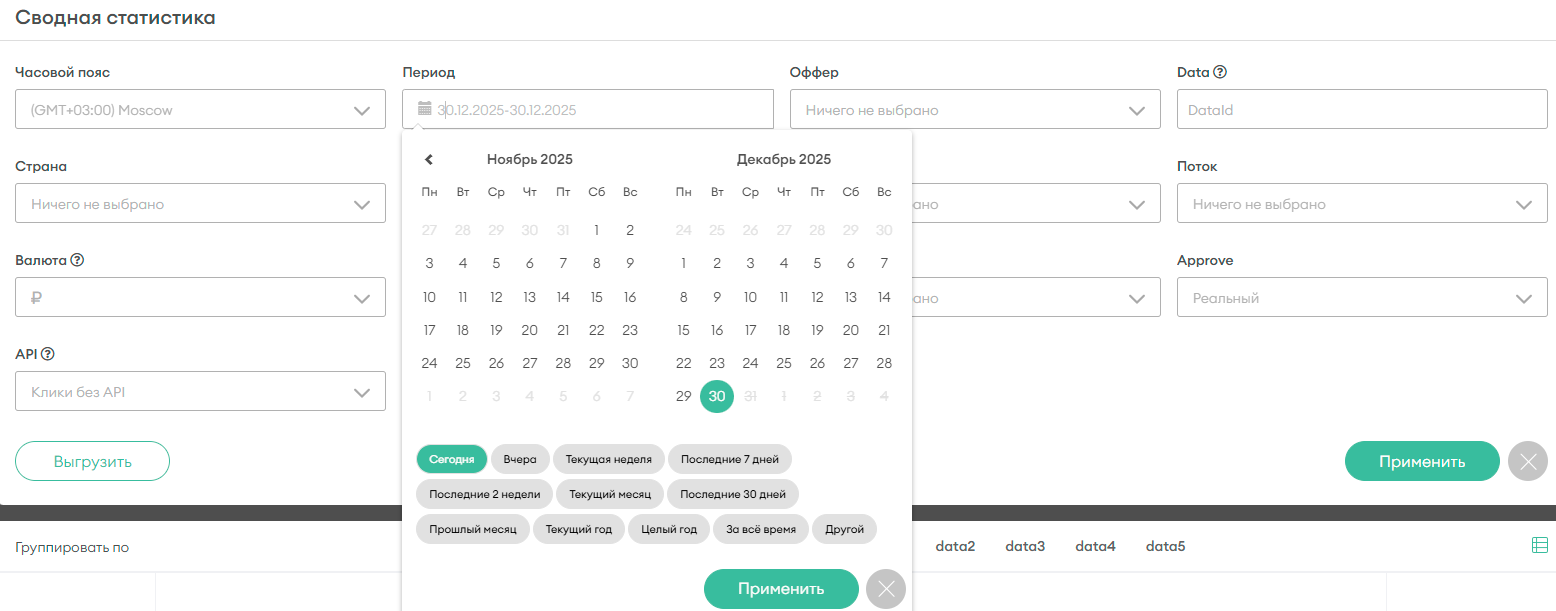 Анализ рекламных кампаний ИИ | Изображение 4