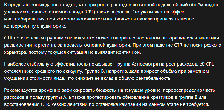 Анализ данных нейросеть | Изображение 7