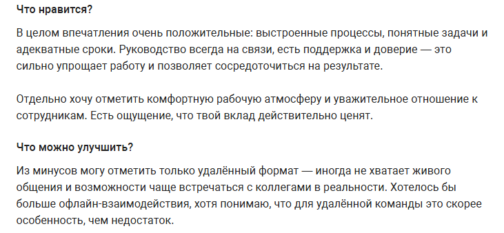 Как попасть в арбитражную команду | Изображение 5