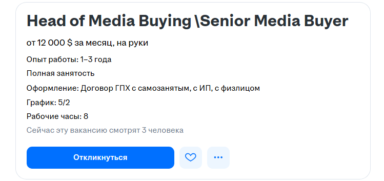 Сколько можно заработать в арбитражной команде | Изображение 6