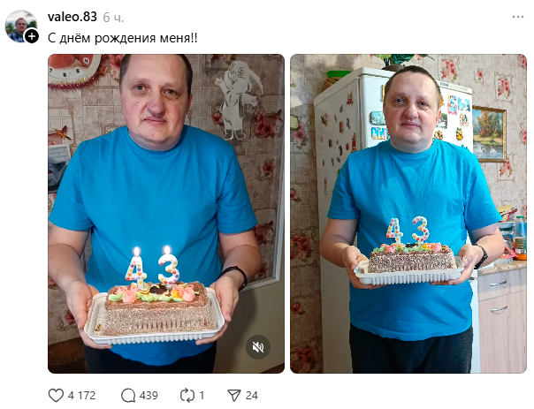 Threads для УБТ | Изображение 2