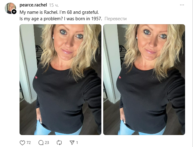 Прогрев аккаунта в Threads арбитраж трафика | Изображение 8