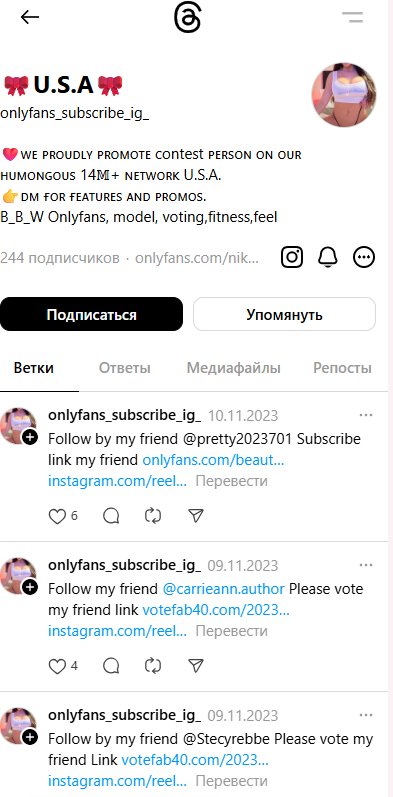 Особенности арбитража в Threads | Изображение 10