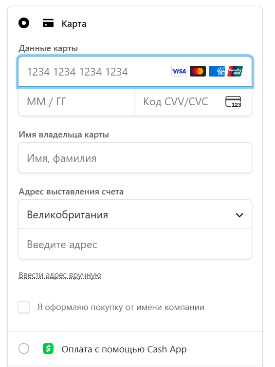 Оплата подписки Flux | Изображение 5