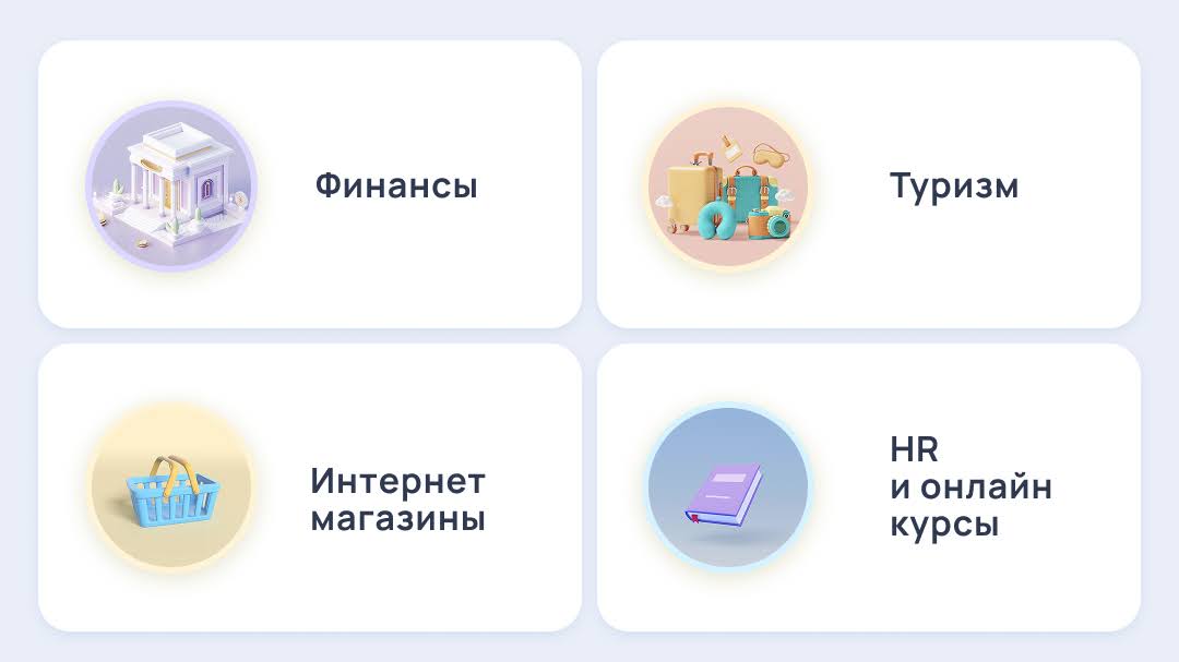 Как выбрать оффер новичку арбитраж трафика | Изображение 1