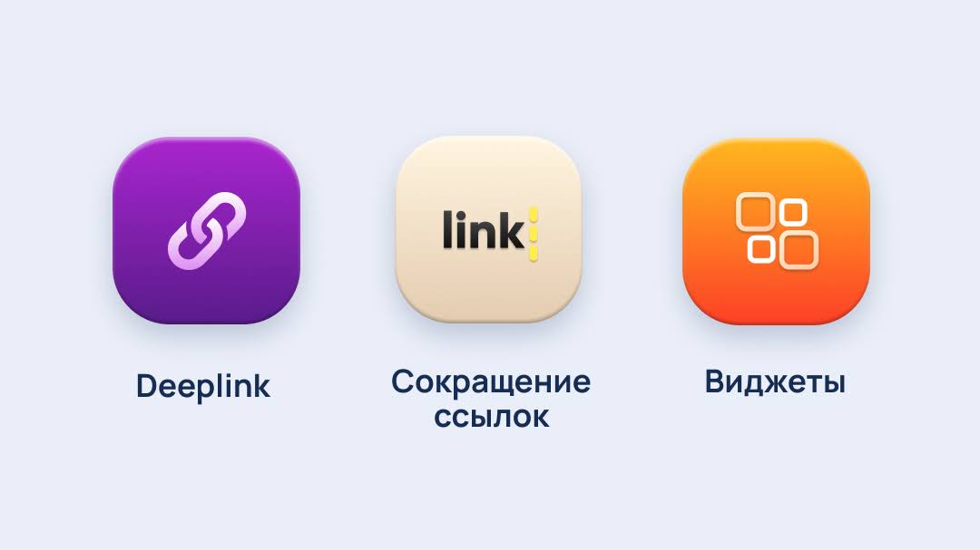 Инструменты для новичков арбитраж трафика | Изображение 3