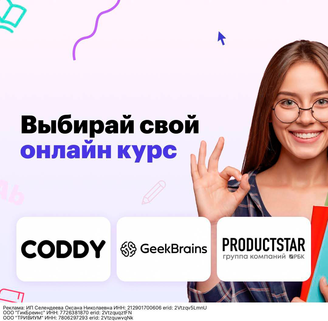 Генератор креативов SaleAds | Изображение 4