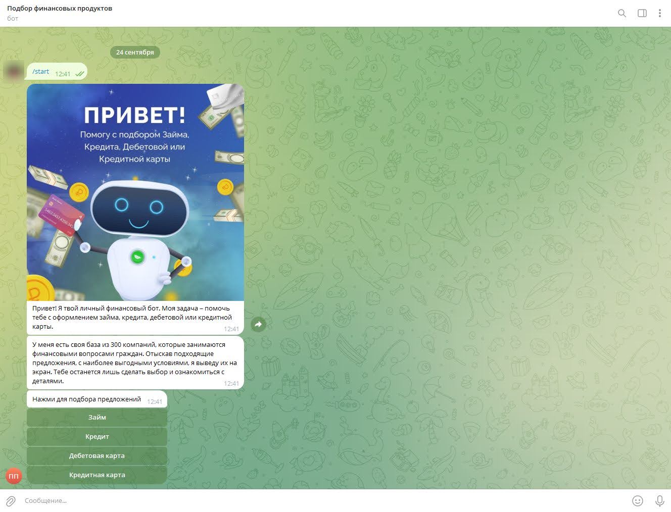 ЧТо делать арбитражнику если нет бюджета | Изображение 5