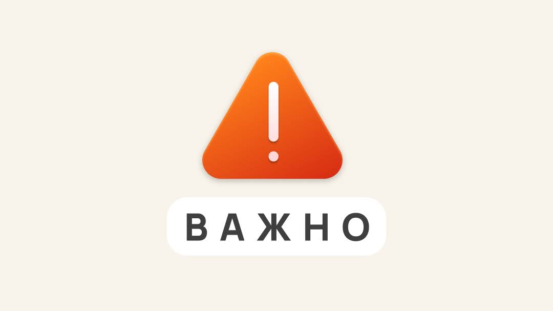 Ошибки новичаков арбитраж трафика | Изображение 6