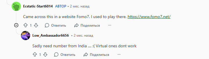 УБТ на гемблинг Reddit | Изображение 7