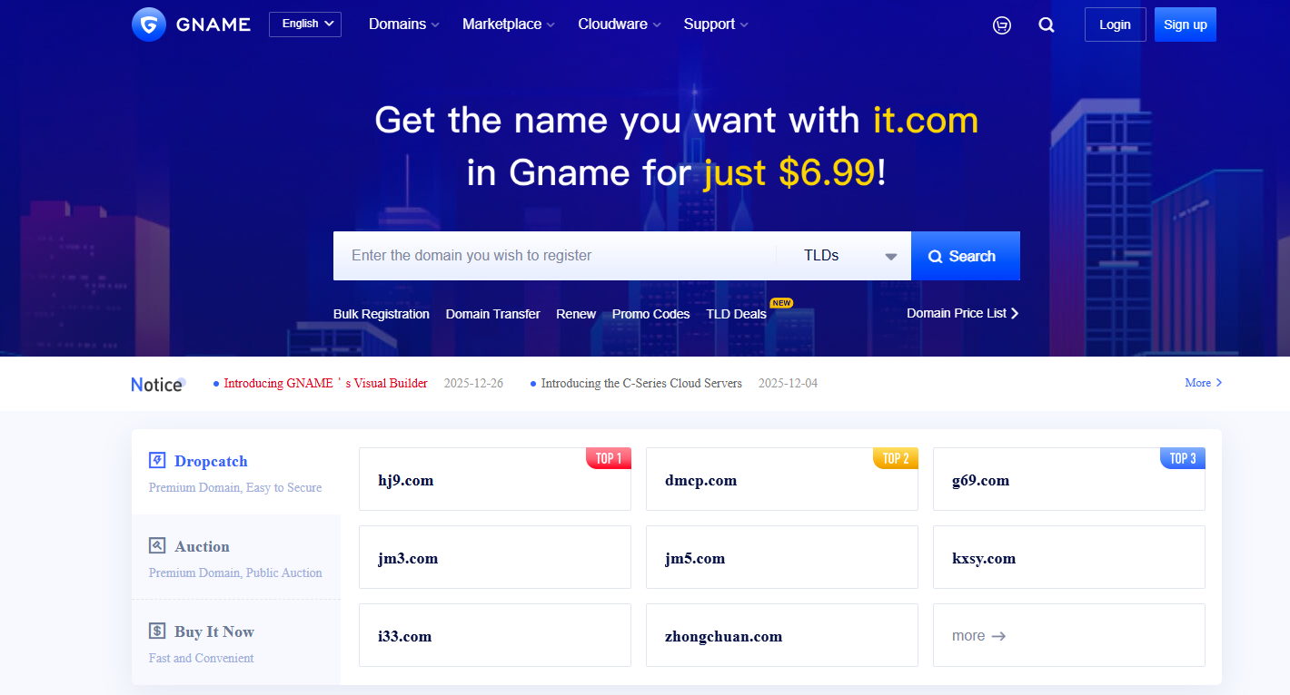 Как купить доменное имя | Изображение 7