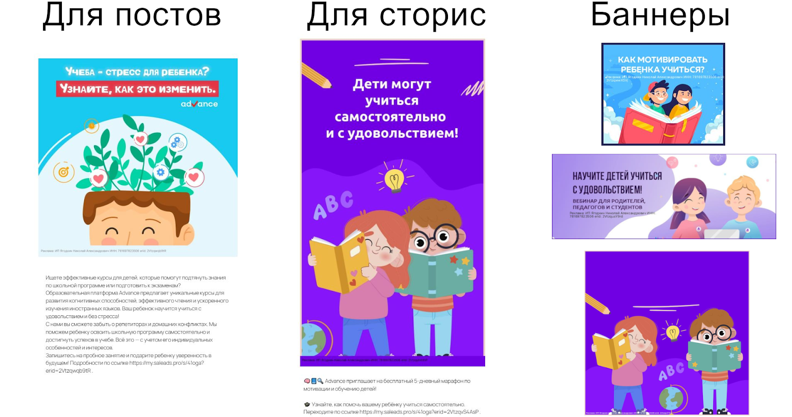 Примеры генерации креативов в SaleAds | Изображение 2