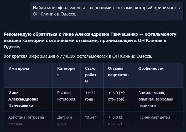 Как работать с AI-браузером Edge Copilot | Изображение 4