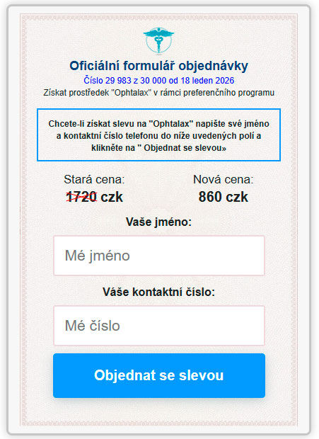 Пример лид формы нутра | Изображение 7