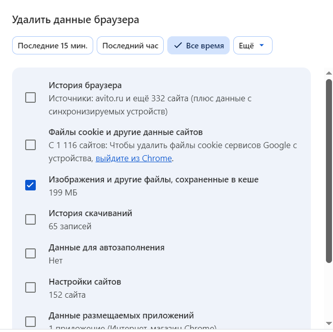Внутренний поиск Авито | Изображение 5