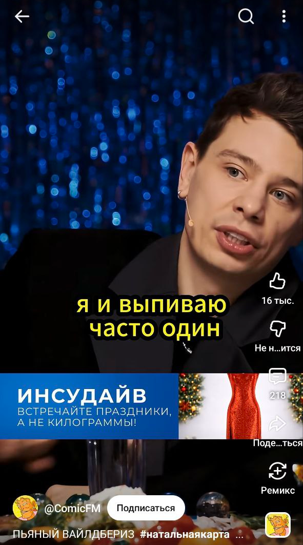 Как зарабатывать на нарезках видео | Изображение 7