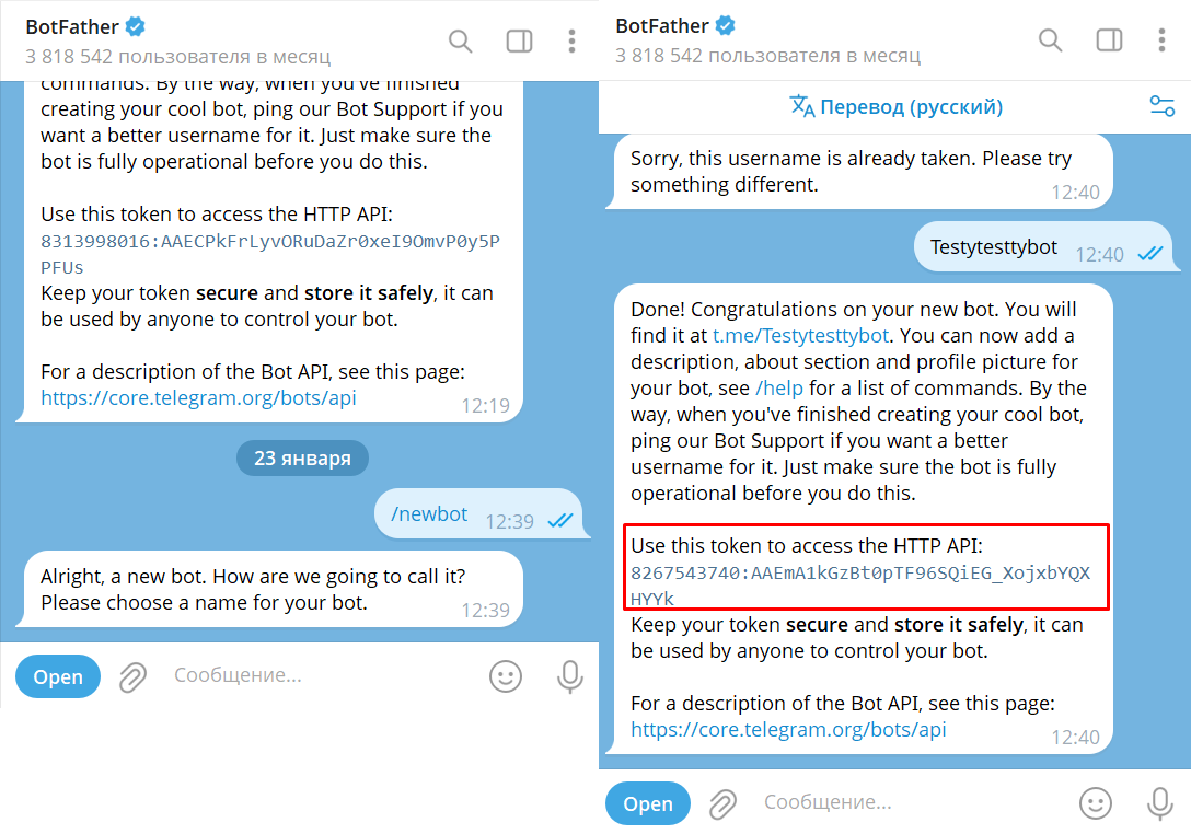 Как подключить платную подписку в Телеграм-канал | Изображение 3