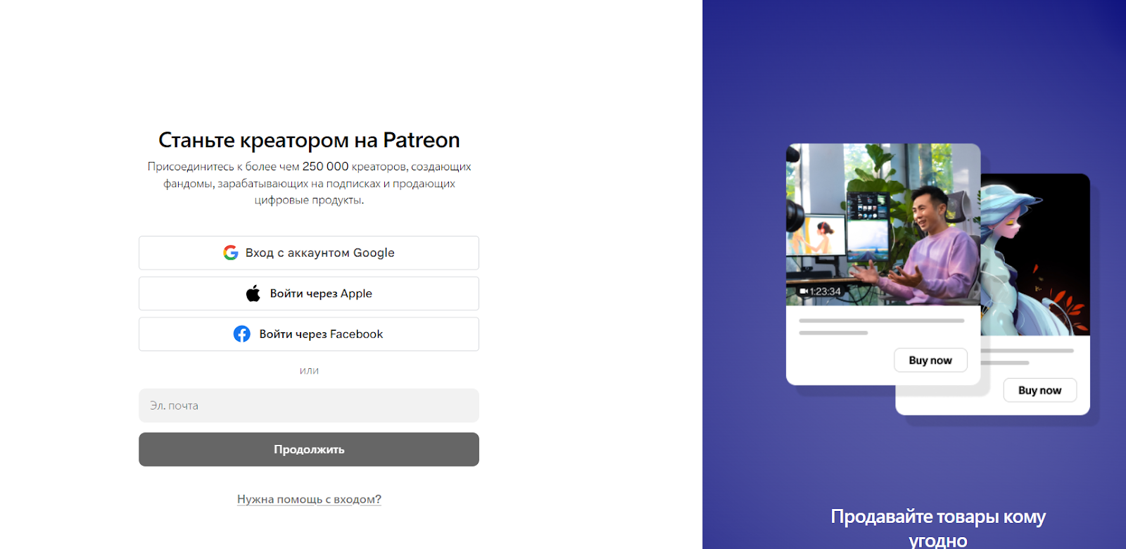 Как подключить платную подписку Telegram | Изображение 4
