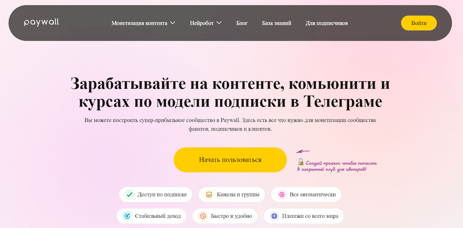Сервисы для подключения монетизации | Изображение 10
