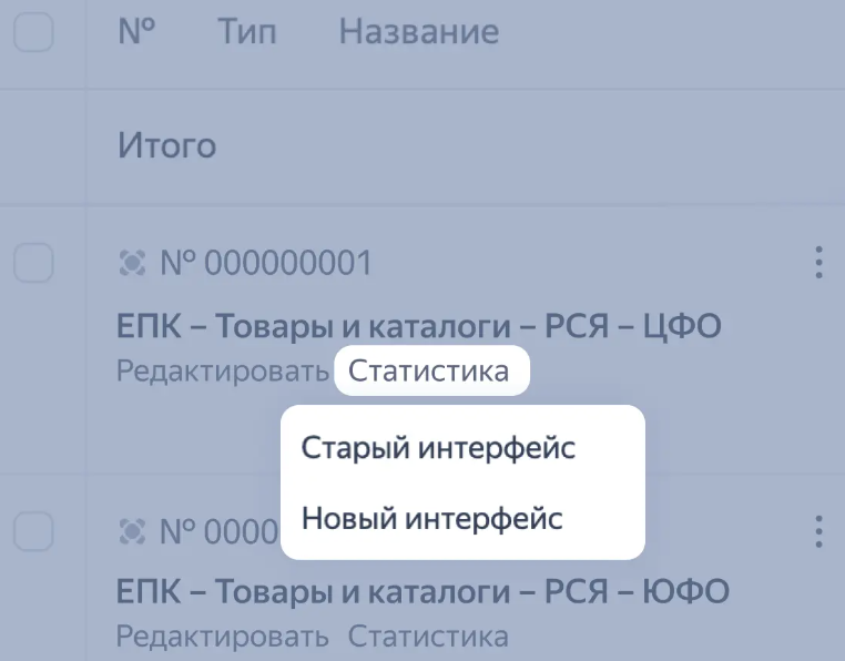 Дополнительные варианты входа в личный кабинет Яндекс Директ | Изображение 9