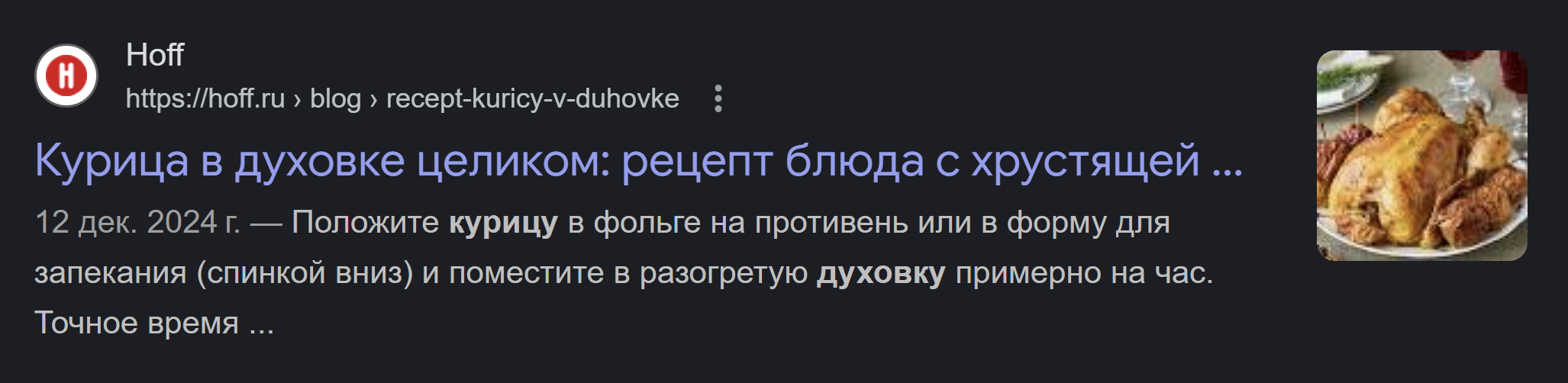 Микроразметка что это | Изображение 2