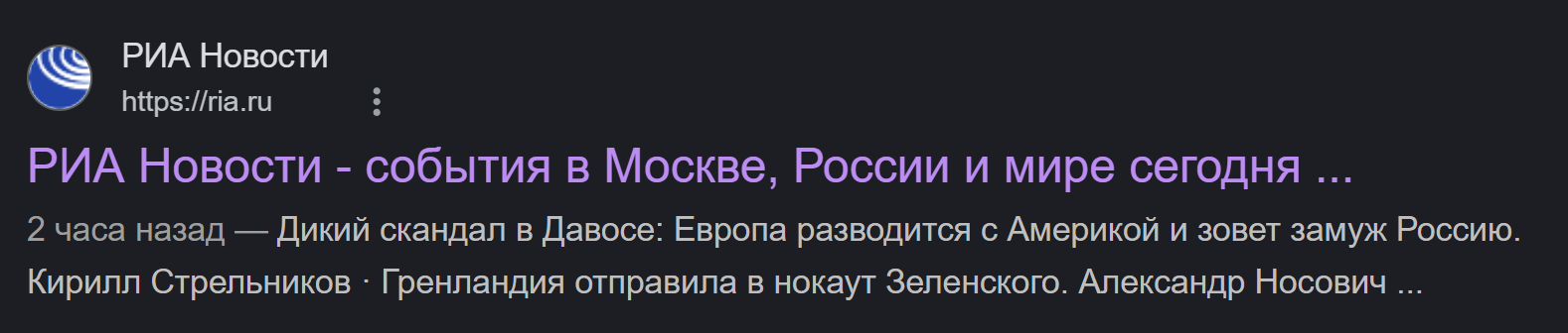 Семантическая разметка | Изображение 9