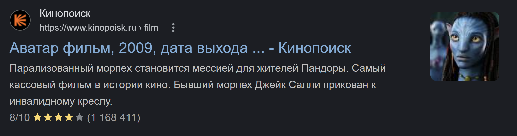 Микроразметка отзывы | Изображение 23