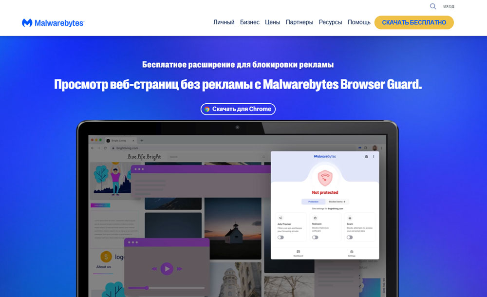 Попандер и кликандер под утилиты и по | Изображение 5