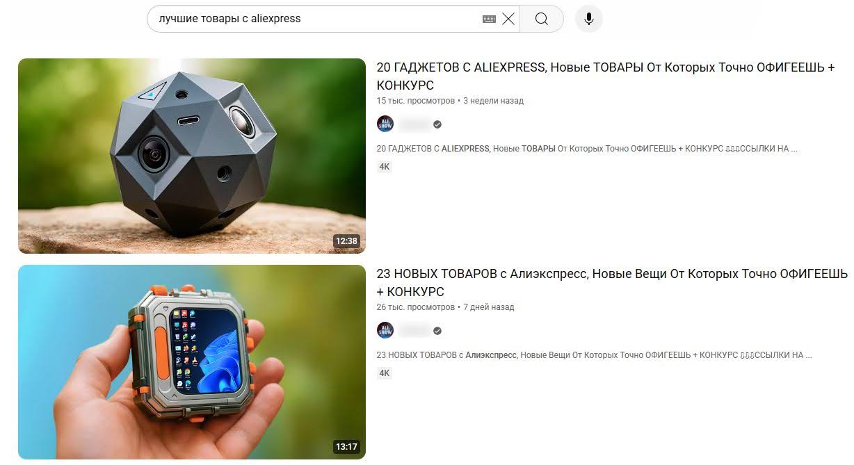 Работающий контент арбитраж трафика | Изображение 13