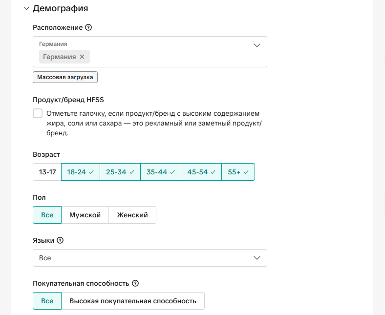 Демография TikTok Ads | Изображение 13