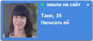 Дейтинг креативы арбитраж трафика | Изображение 3