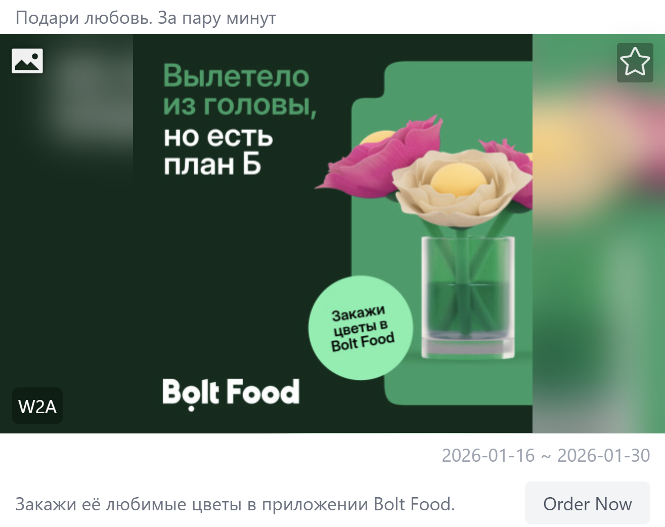 Креативы товарка | Изображение 7