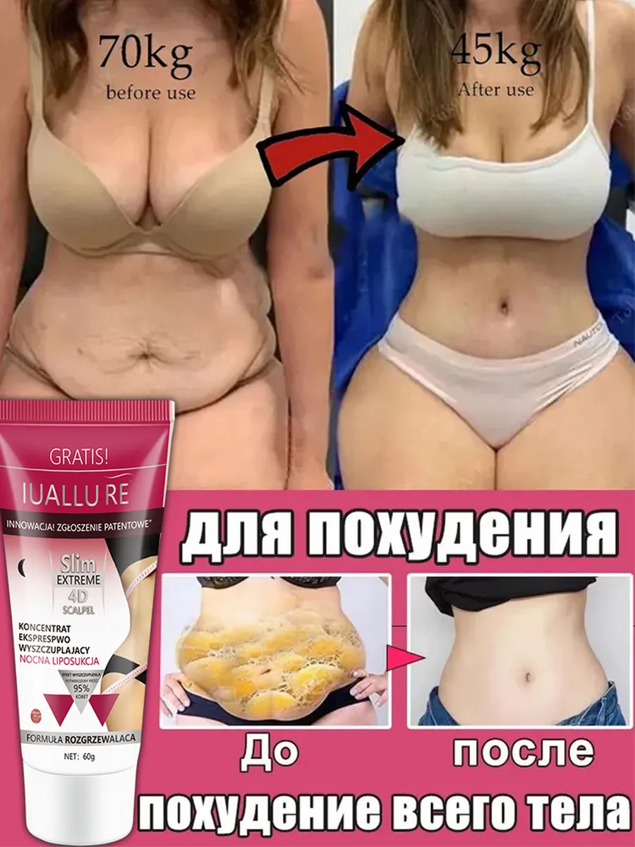 Примеры креативов нутра арбитраж трафика | Изображение 9