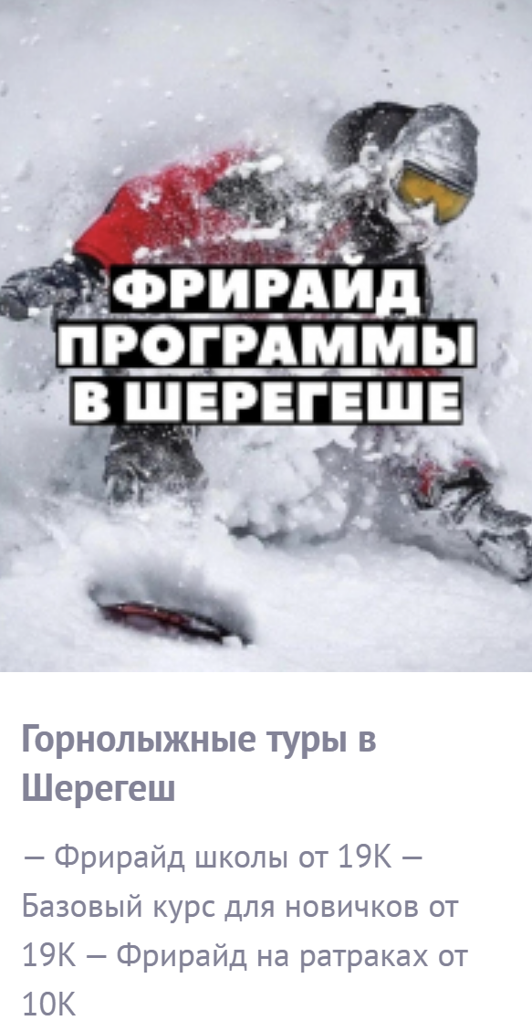 Пример креативов под тревел офферы | Изображение 13