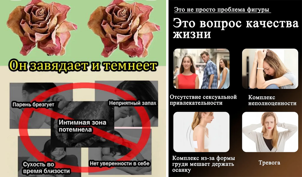 Креативы ко дню святого валентина арбитраж трафика | Изображение 16