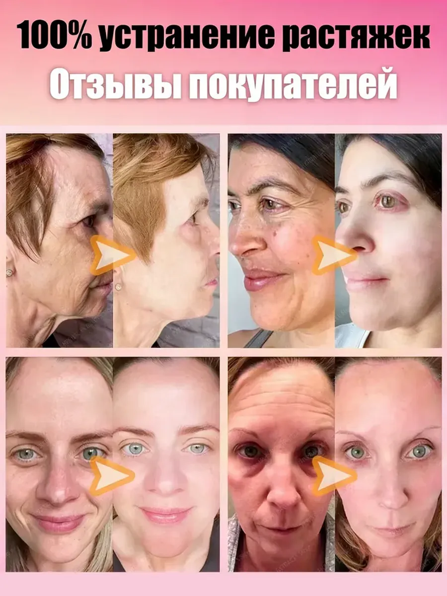 Офферы ко дню святого валентина | Изображение 17