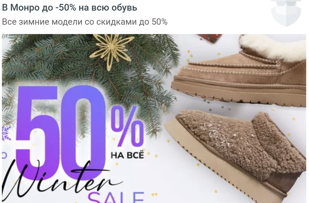 Офферы на день святого валентина | Изображение 19