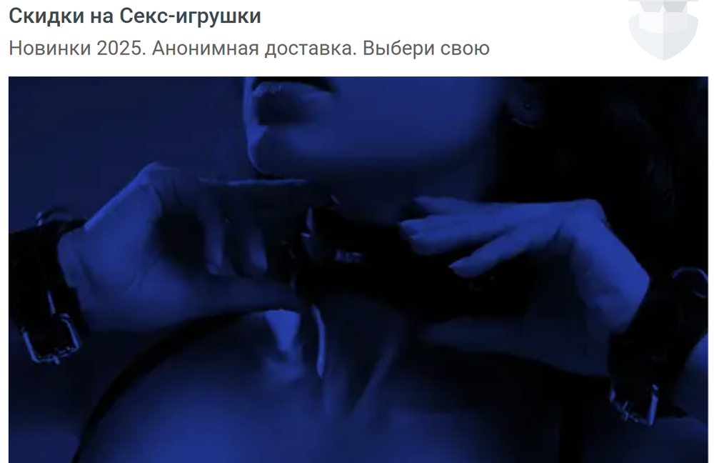 Товарные офферы день св валентина | Изображение 20