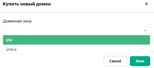 Купить домен EpicPWA | Изображение 11