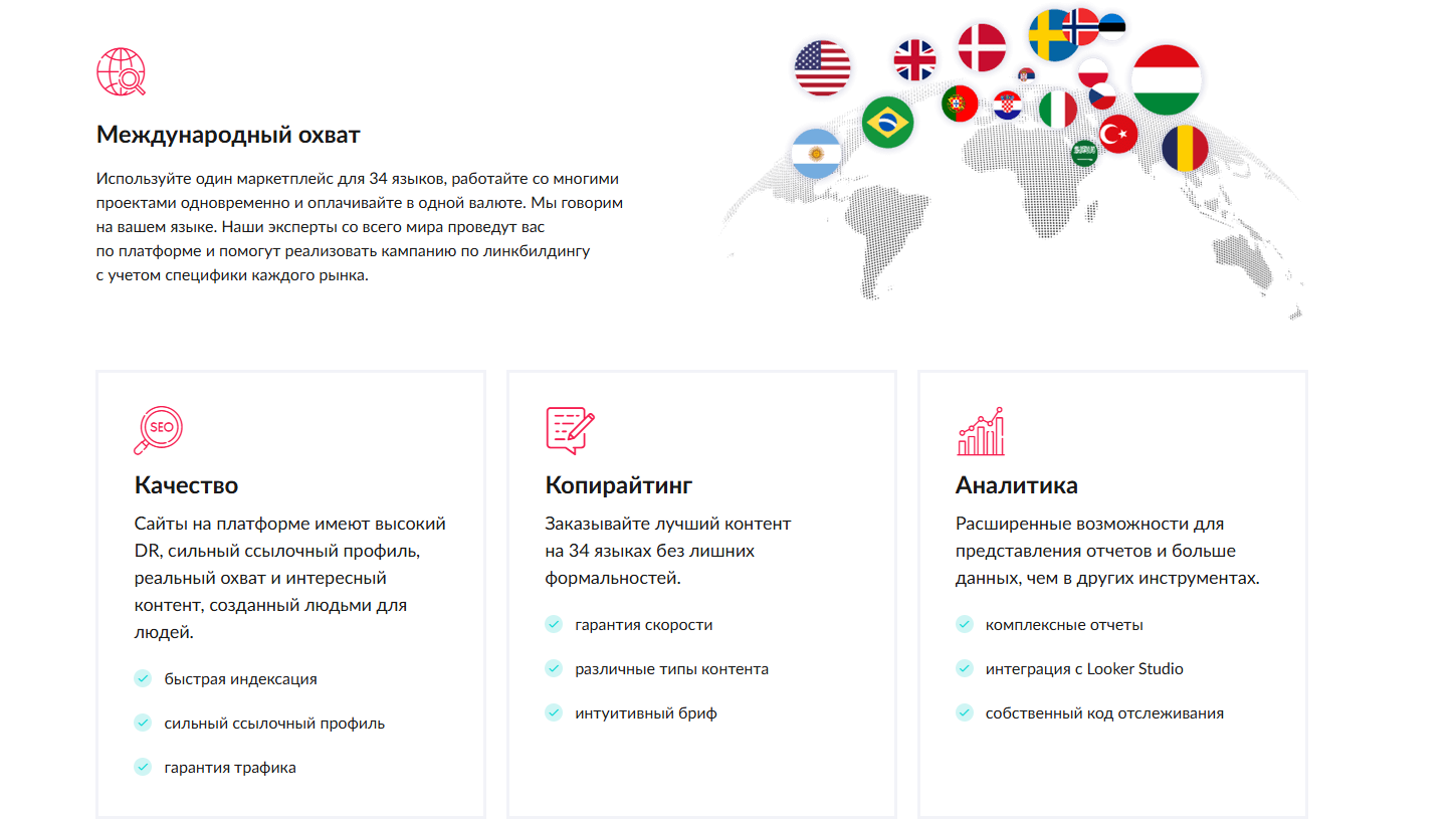 Стоимость услуг WhitePress | Изображение 5