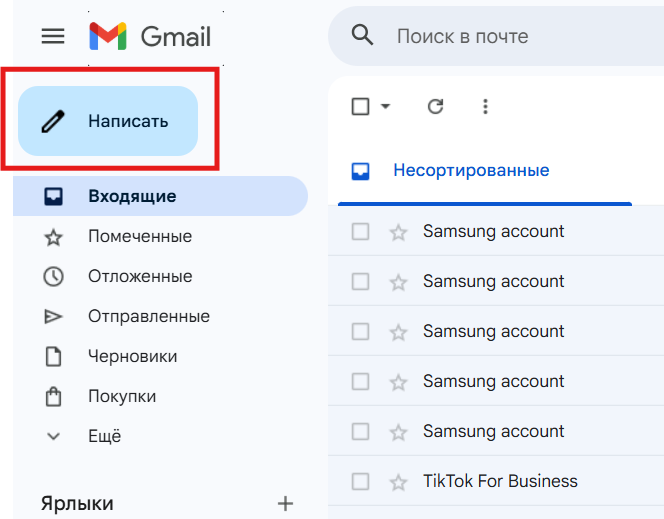 Как прогреть профиль Google Ads | Изображение 13
