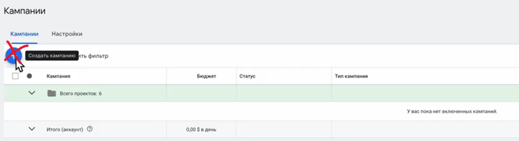 Модерация Google Ads | Изображение 23