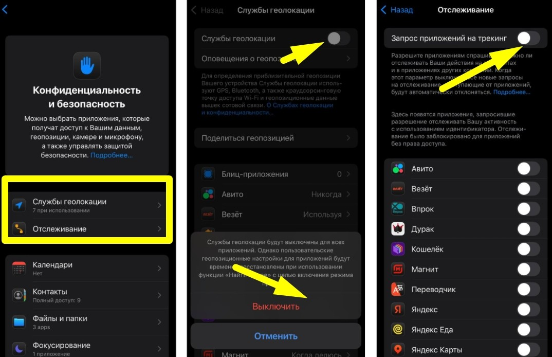 Как прогреть аккаунт в TikTok | Изображение 24