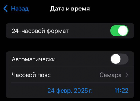 прогрев аккаунта в Тик Ток | Изображение 26