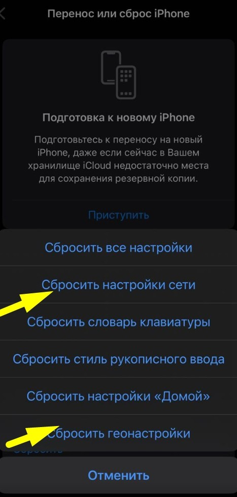 Подготовка TikTok к прогреву аккаунта | Изображение 27